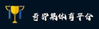 应用下载